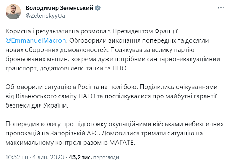 Зеленський про переговори з Макроном