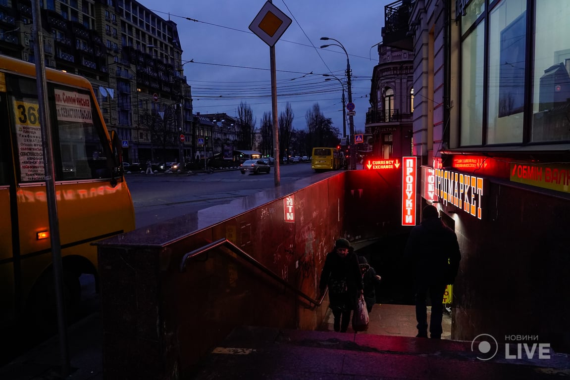 Київ напередодні Дня закоханих