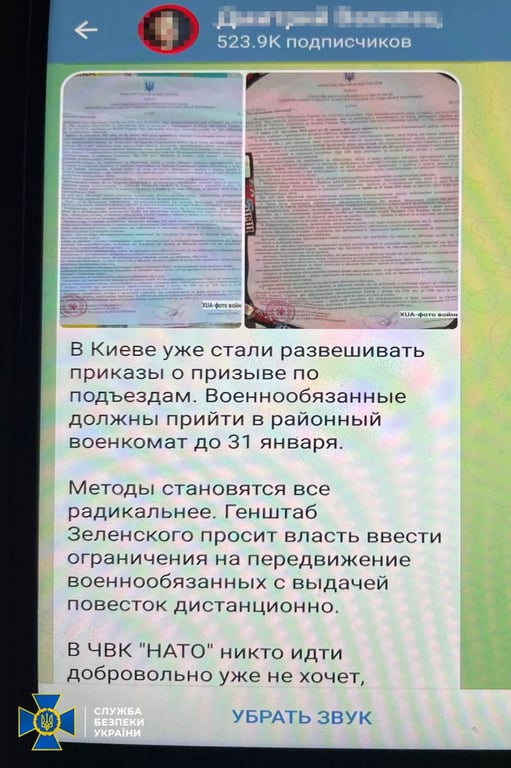 СБУ затримання на Київщині