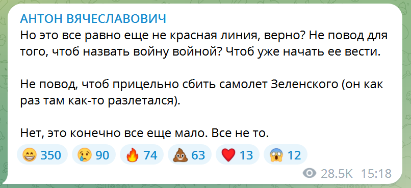 Антон Красовський - скріншот