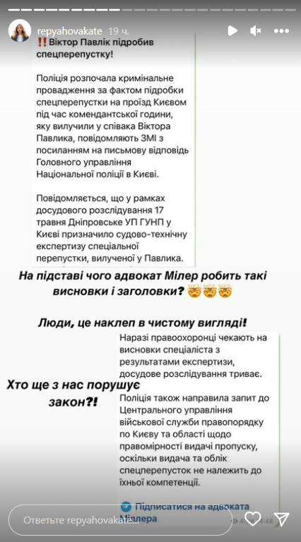 Stories Каті Репяхової
