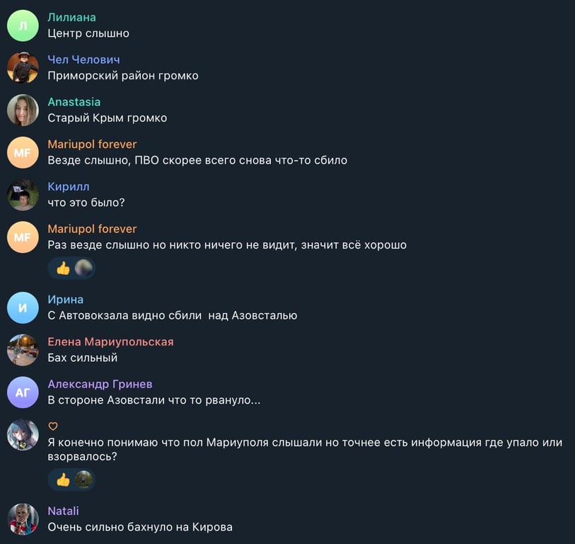 Андрющенко