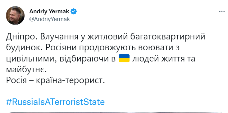 обстріли України