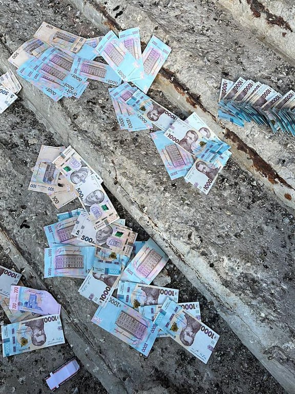 Прокуратура