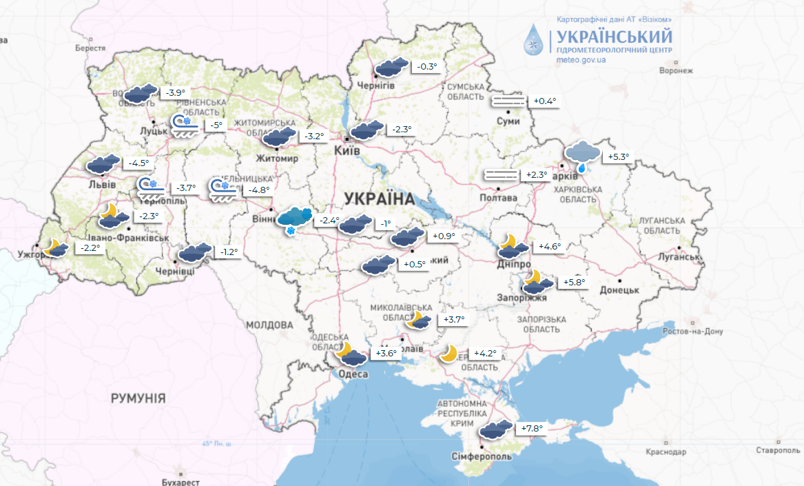 Укргідрометцентр