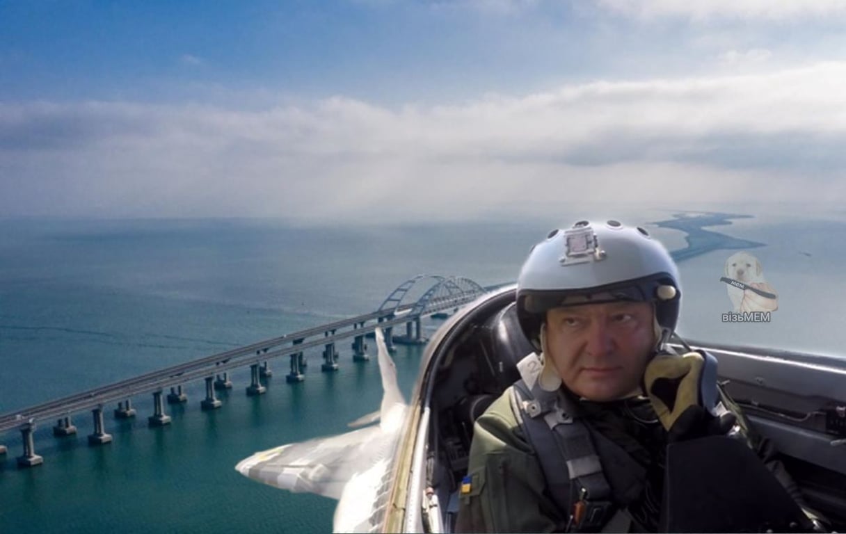 Крымский мост