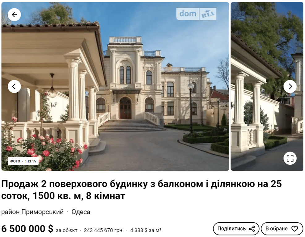  ТОП-5 найдорожчих будинків в Одесі