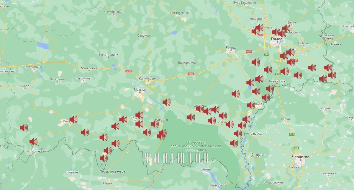 Повітряна тривога