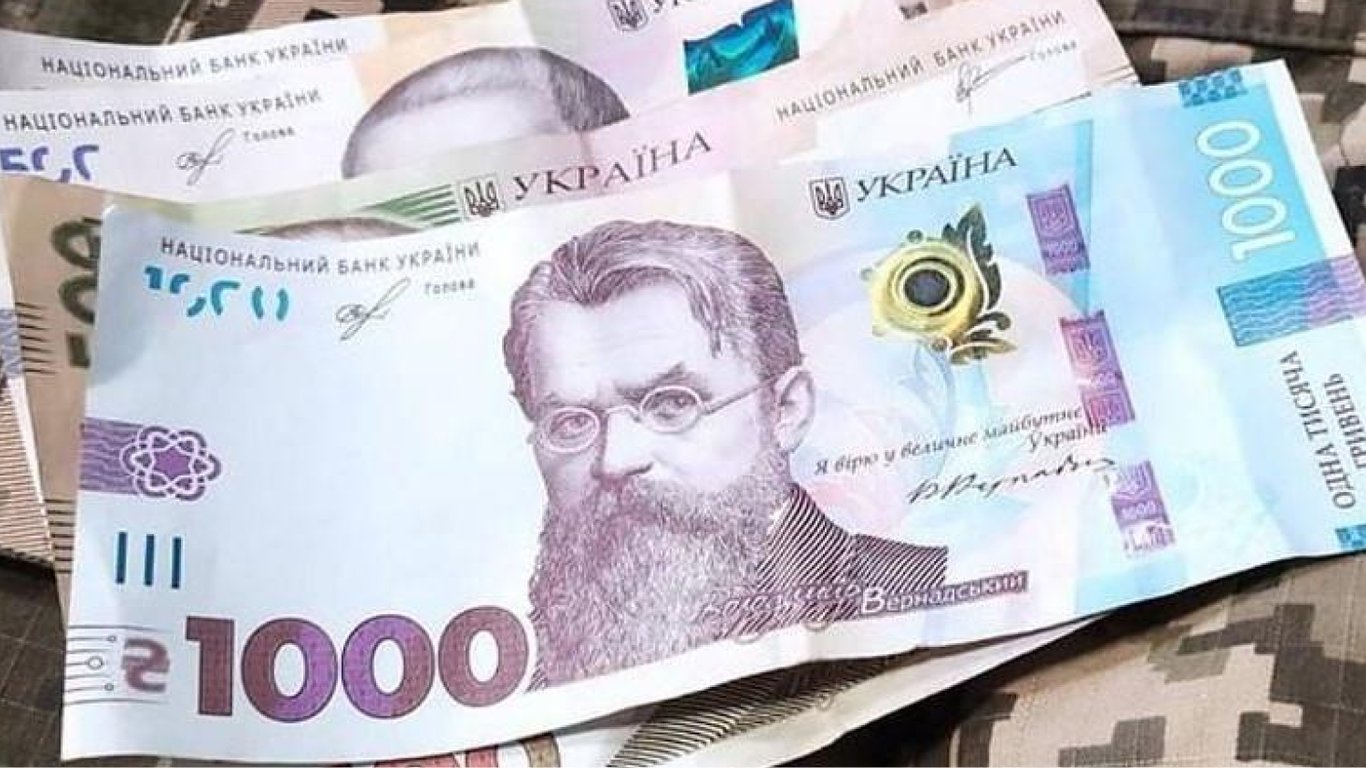 Пенсии в Украине — кому будут доплачивать по 4 тыс. грн ежемесячно