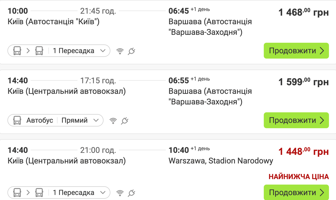 Польща автобус