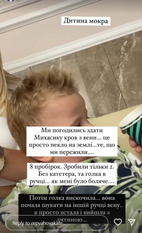 "Можливо, поїдемо в Ізраїль": дружина Віктора Павліка розповіла про діагноз сина - фото 1