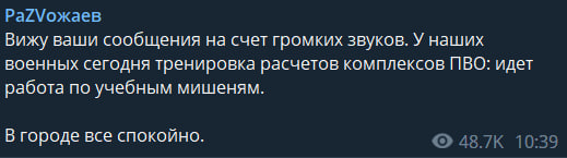 Крым