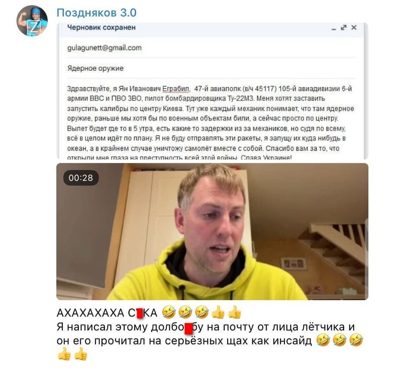 Владислав Поздняков