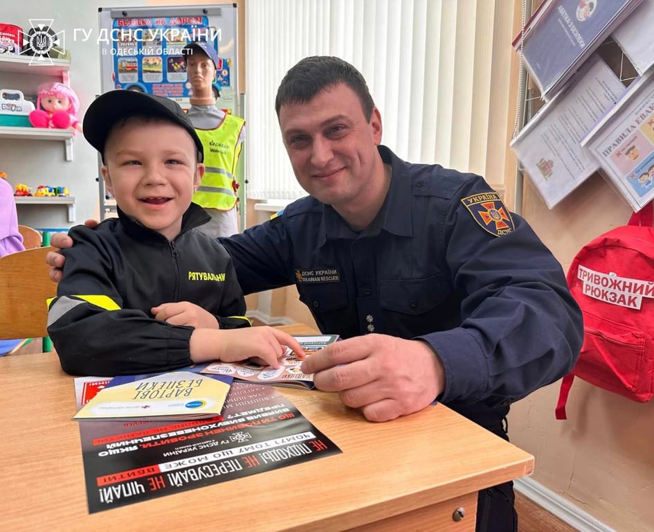 "Клас безпеки" 