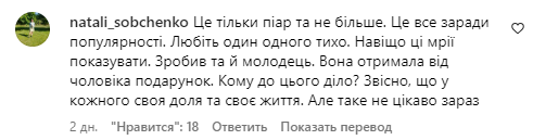 Коментарі зі сторінки Григорія Решетника