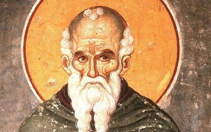 Преподобный Атанасий Атонский