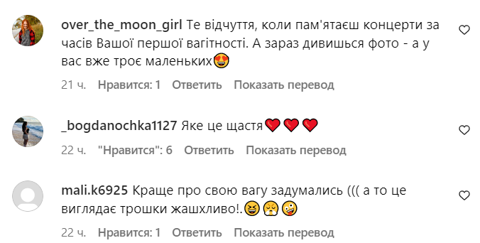 Коментарі зі сторінки Світлани Тарабарової