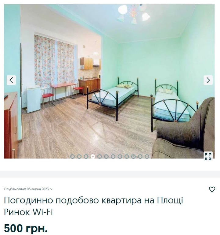 Подобові квартири у Львові 2023