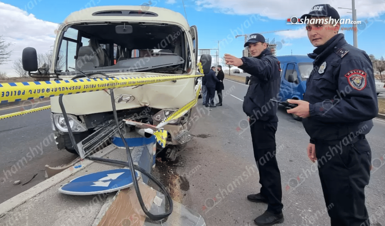 ДТП Вірменія