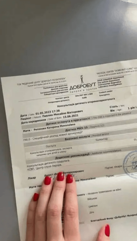 Скріншот зі Stories Каті Репяхової