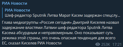 рф