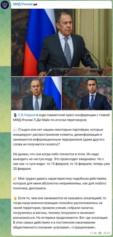 Сергій Лавров