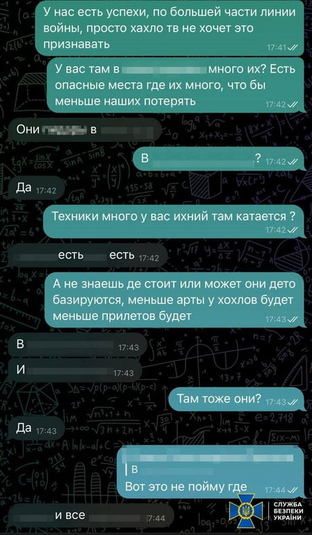 затримання інформаторів фсб на Авдіївському напрямку
