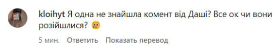 Коментарі зі сторінки Володимира Дантеса