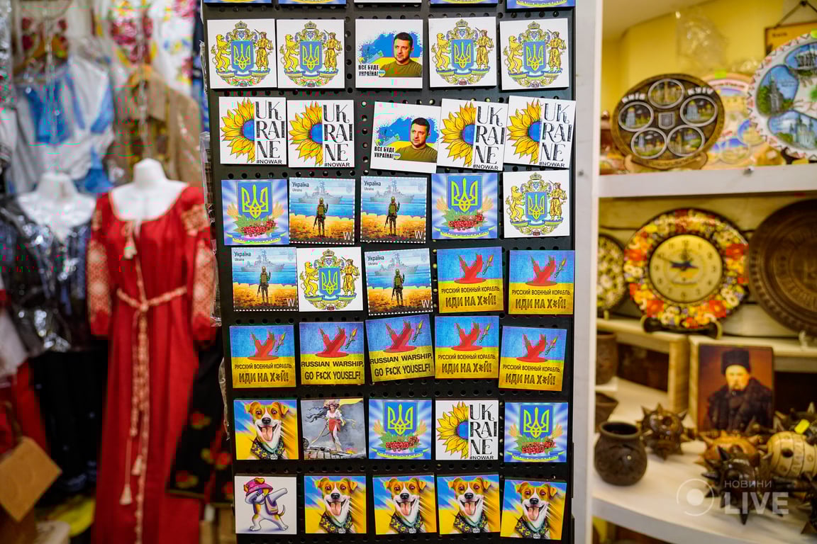 Патріотичні сувеніри