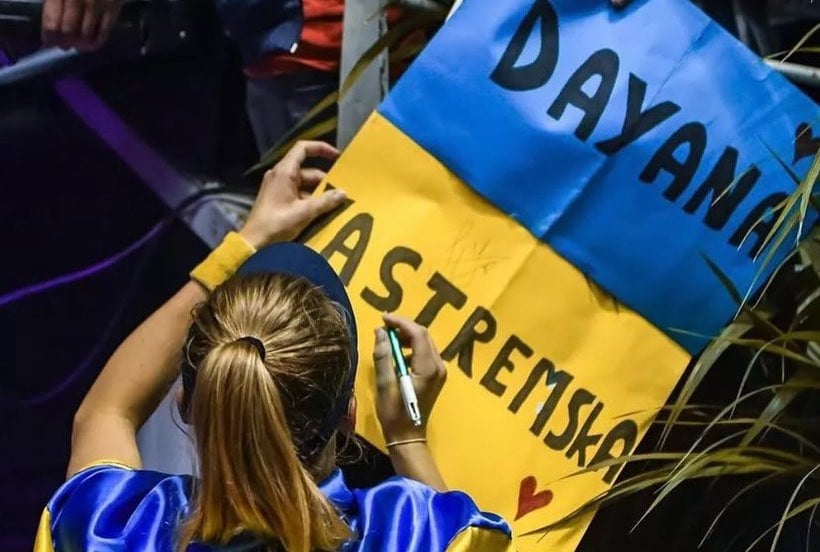 Даяна Ястремська