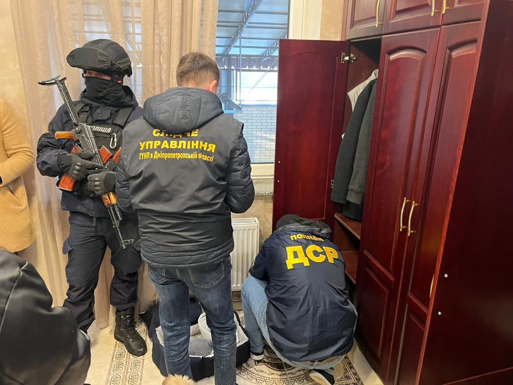 задержание