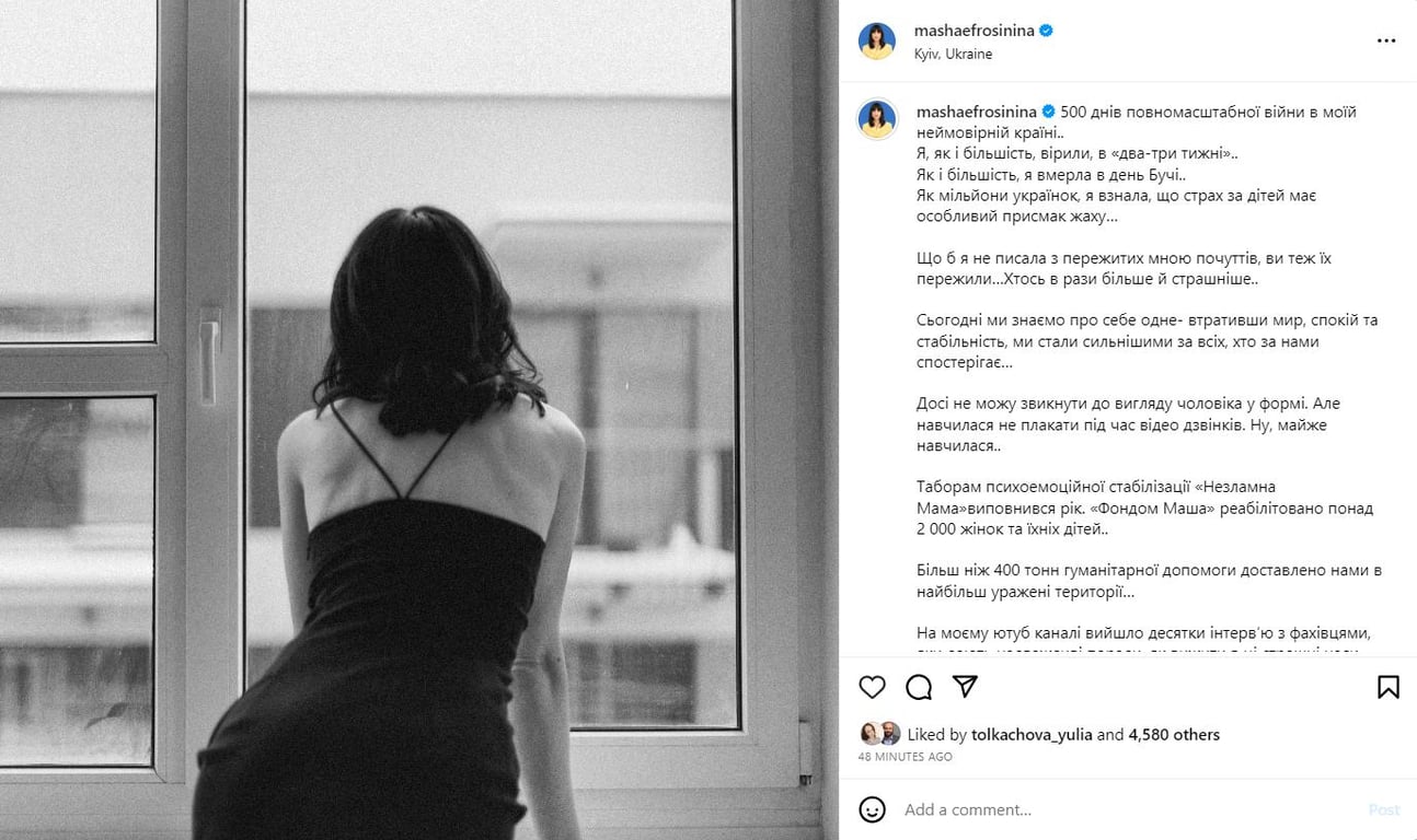 "Як і більшість, вмерла в день Бучі": Єфросиніна прокоментувала 500 день повномасштабної війни - фото 1