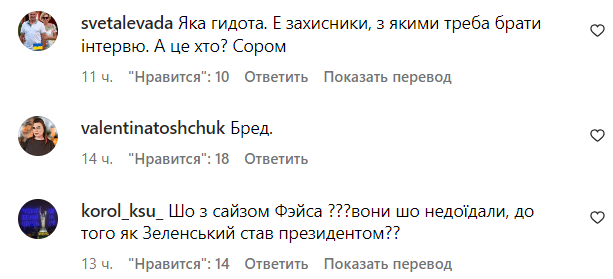 Комментарии со страницы Славы Демина