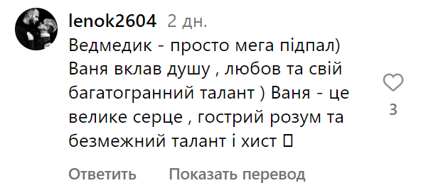 Комментарии со страницы Кристины Решетник