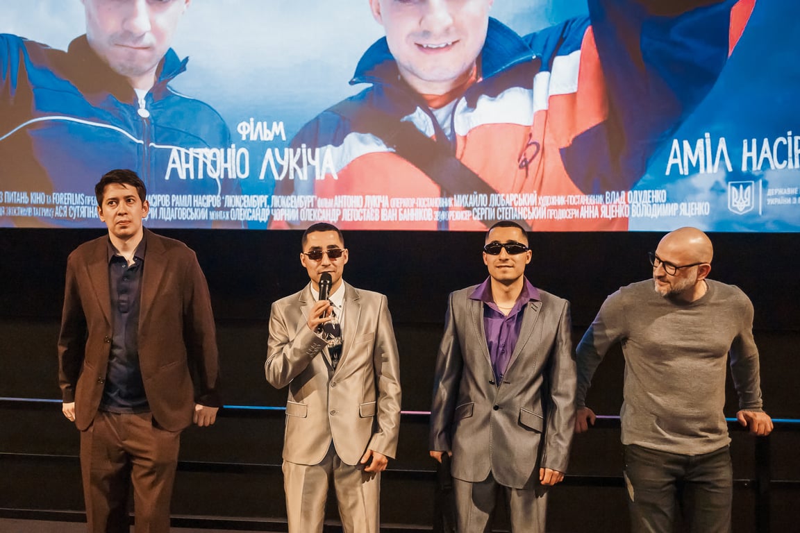 Фильм Люксембург, Люксембург