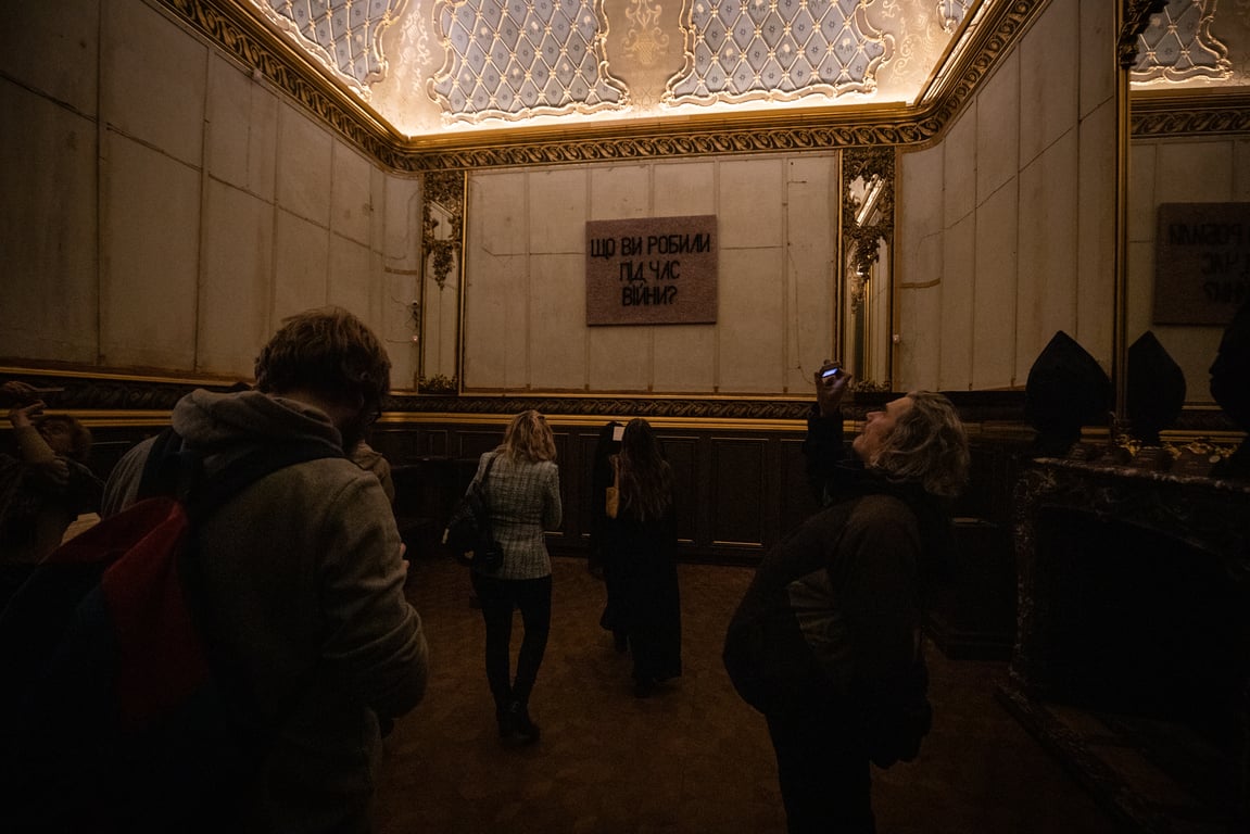 Национальный музей искусств имени Богдана и Варвары Ханенко