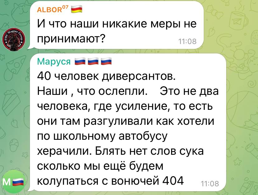 Реакція соцмереж на "українську ДРГ" на Брянщині