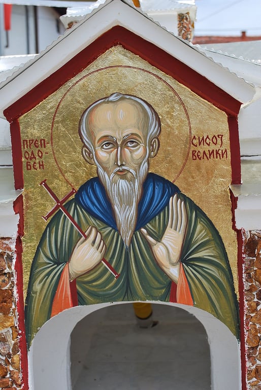 Преподобный Сисой Великий