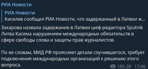 рф