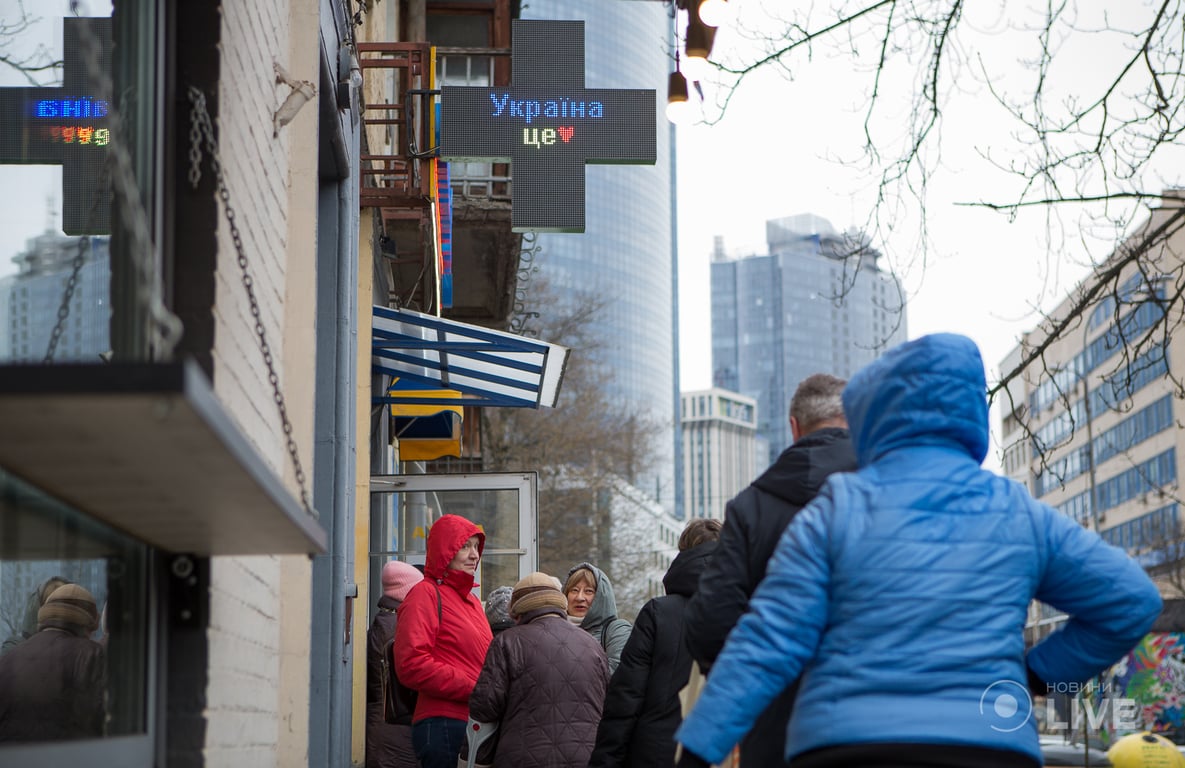 Аптеки в Киеве