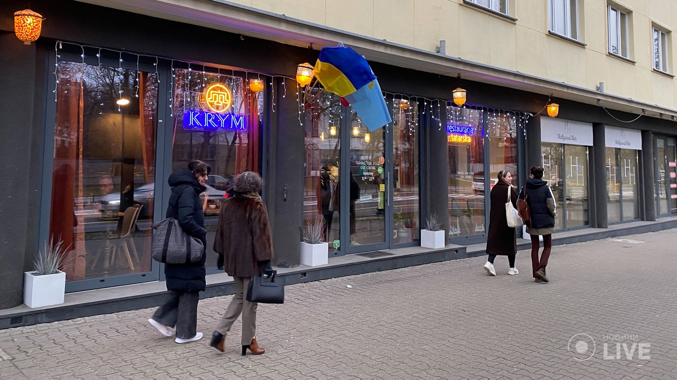 Ресторан Крим