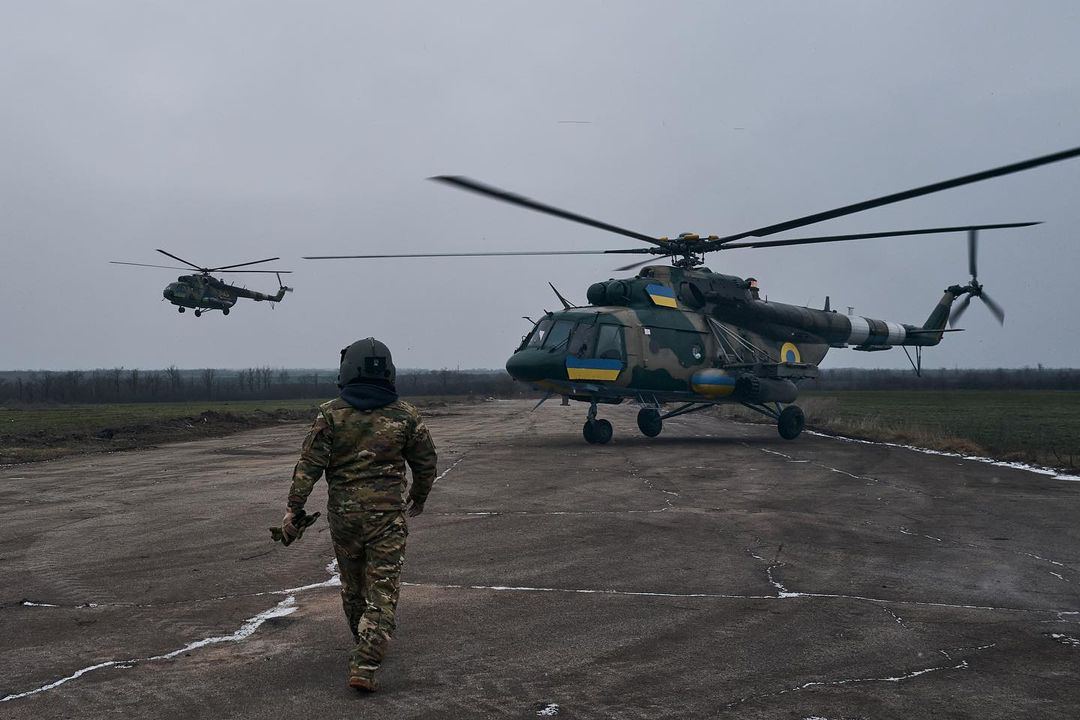 Война