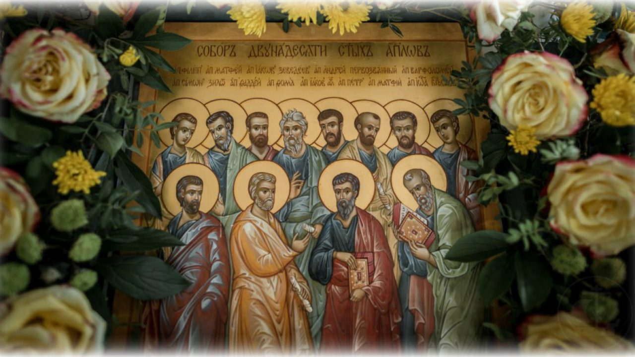 Які існують традиції у свято Собору 12 апостолів