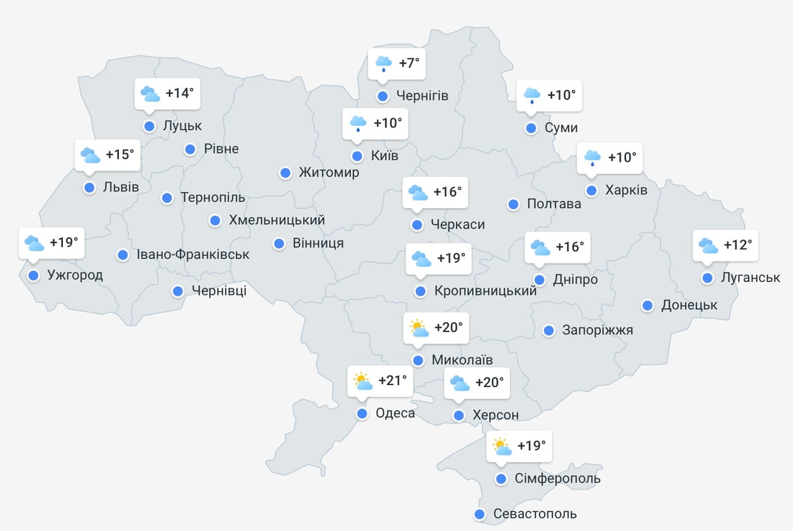 Карта осадков. Карта осадков 10 дней. Осу карты. Карта дождя в москве. Осадки на карте в реальном.