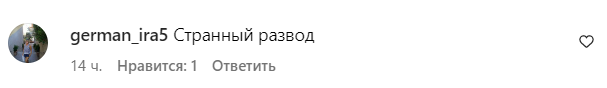 Коментарі зі сторінки Камалії