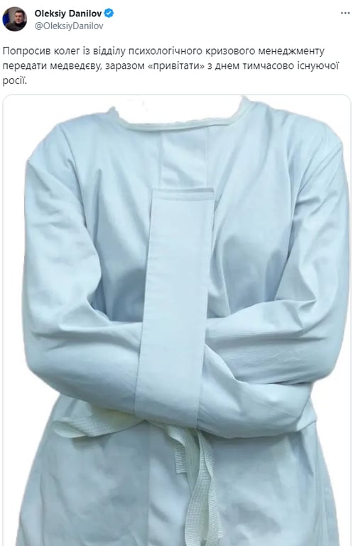 Різка відповідь Данілова Медведєву