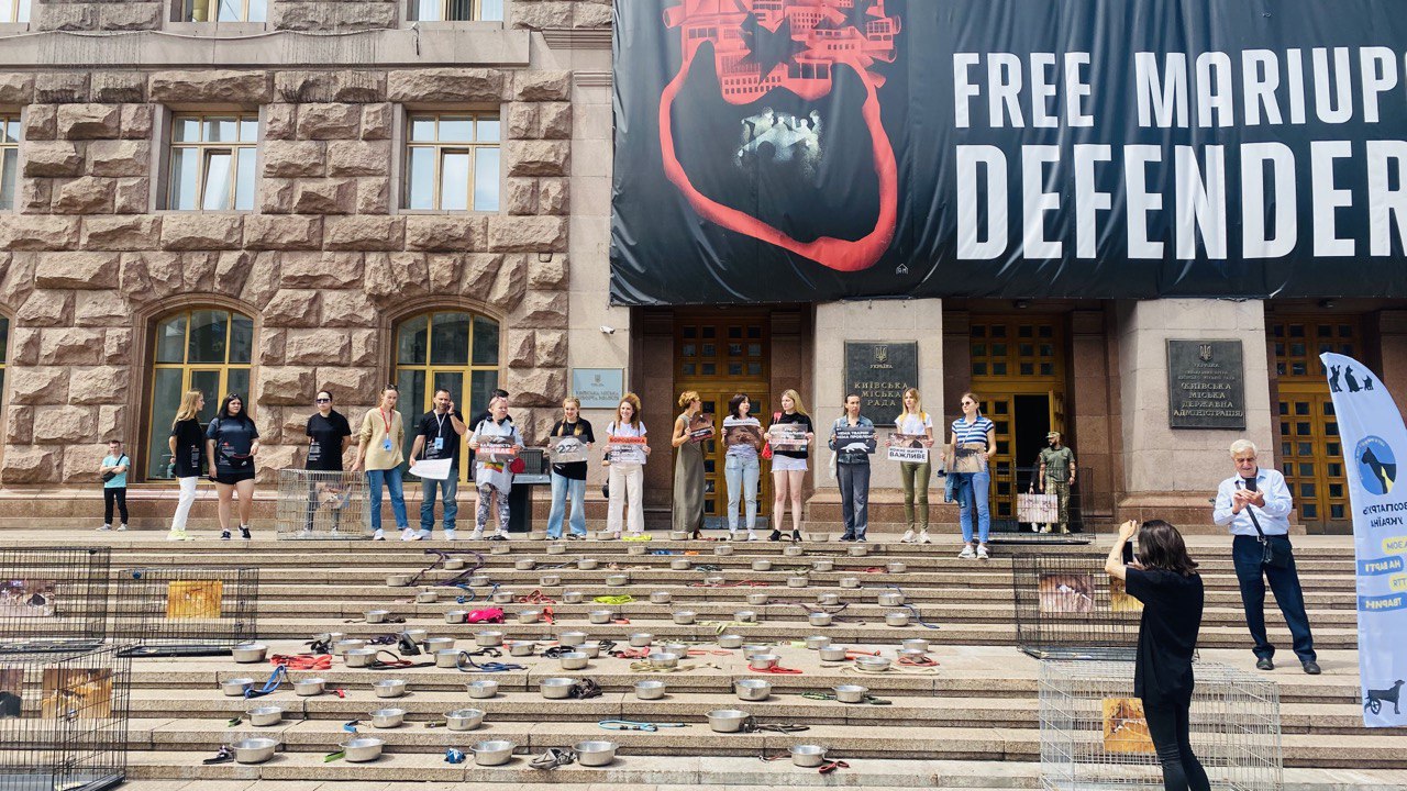 Акция под КГГА