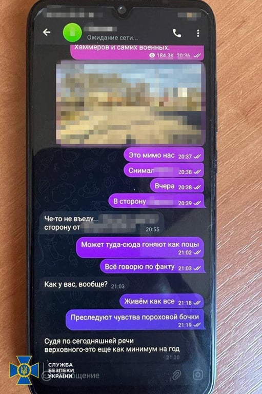 Листування одесита з росіянином. Фото: СБУ