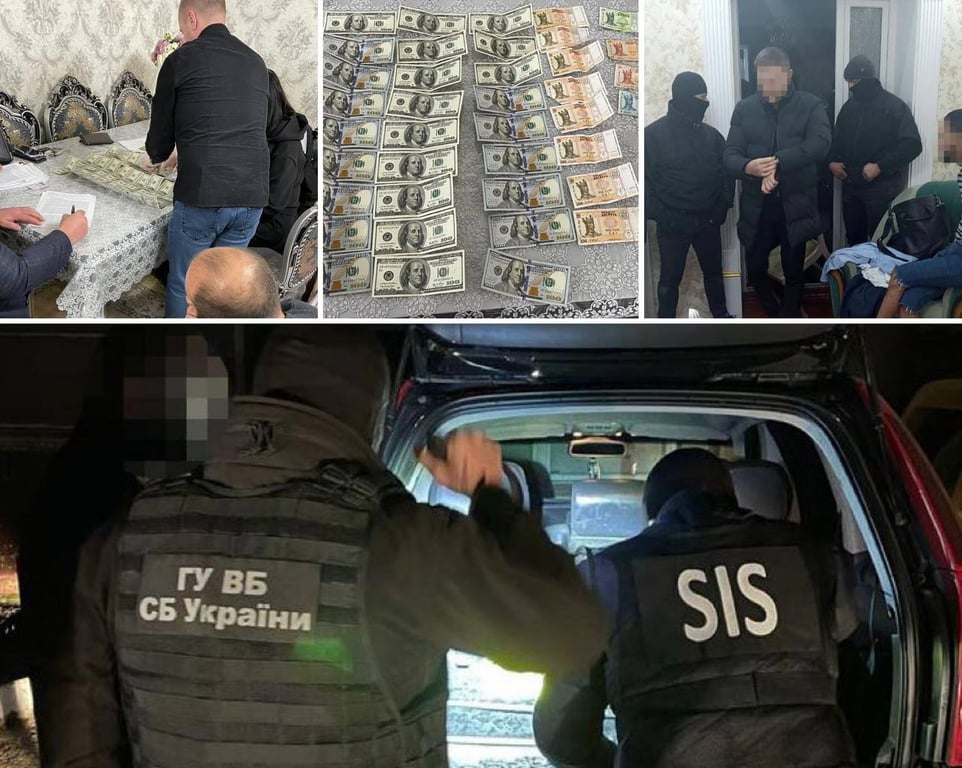 СБУ