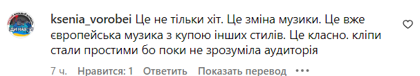 Коментарі зі сторінки Світлани Лободи